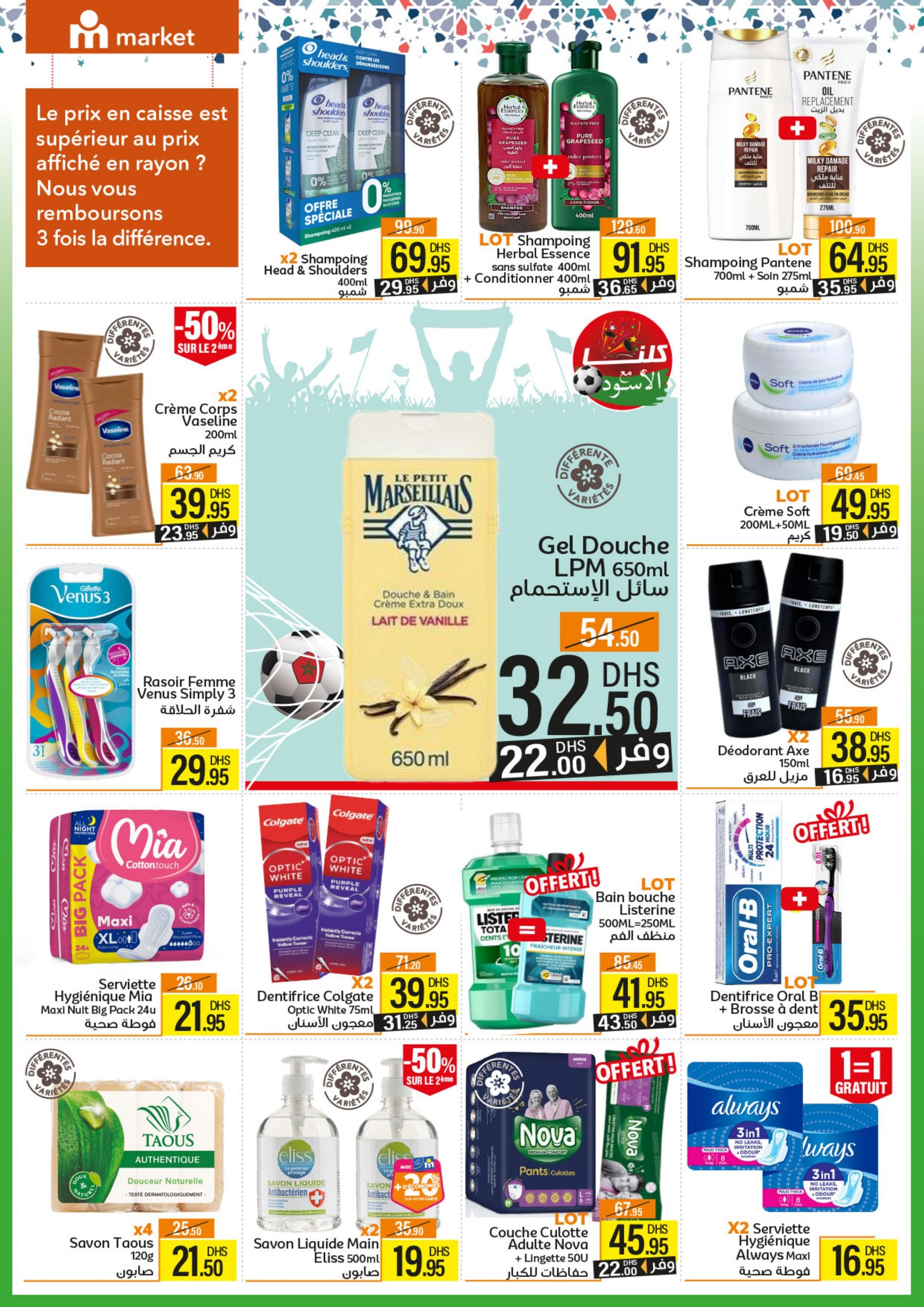 Catalogue Marjane Market janvier 2026